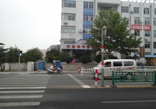 招远市中医医院体检中心