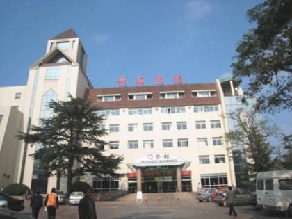 青岛大学附属医院(平度)体检中心