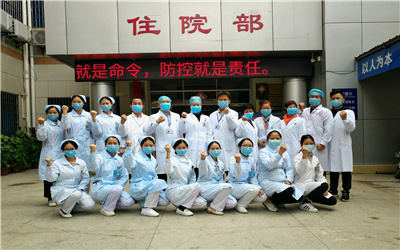 化州市人民医院体检中心