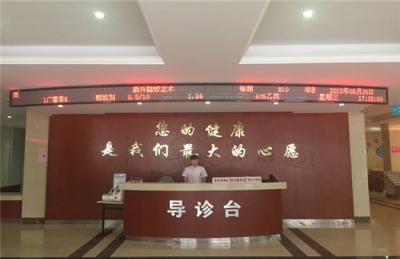 漳州市芗城区中医院体检中心