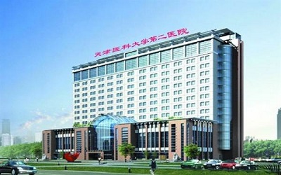 天津医科大学第二医院