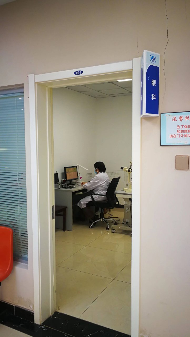 天津市第四中心医院体检中心