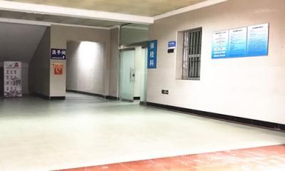 景德镇市第三人民医院体检中心