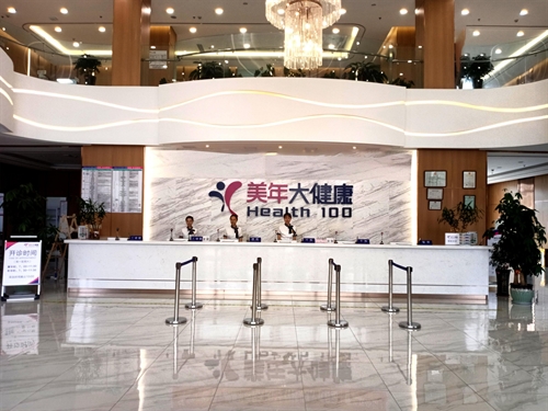 大连美年大健康体检中心(普兰分院)