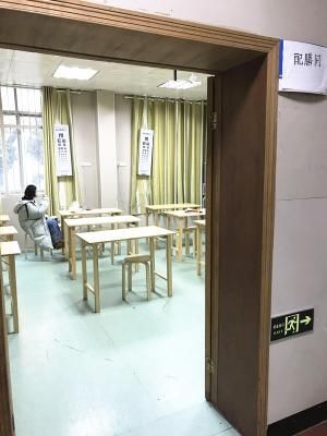 景德镇市第三人民医院体检中心