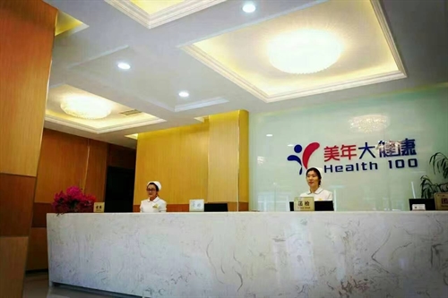 大连美年大健康体检中心(滨海路精品分院)