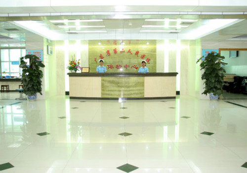 广东省第二人民医院