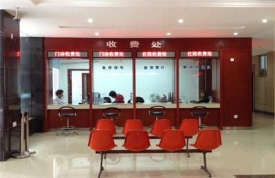 漳州市芗城区中医院体检中心