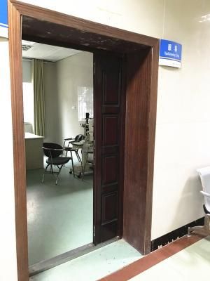 景德镇市第三人民医院体检中心