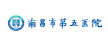 南昌市第五医院体检中心