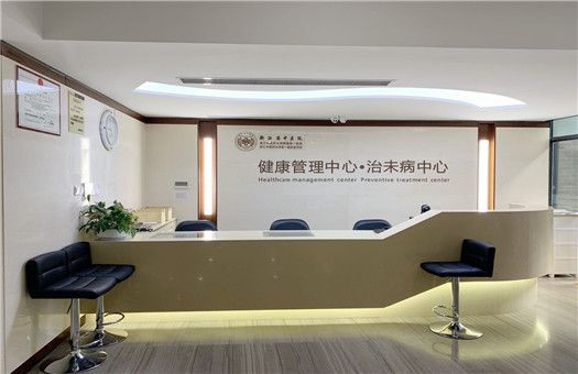 浙江省中医院钱塘院区