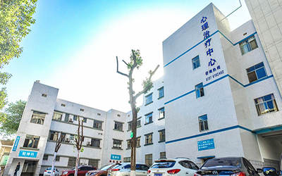 益阳市第四人民医院体检中心