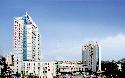 华北理工大学附属医院体检中心