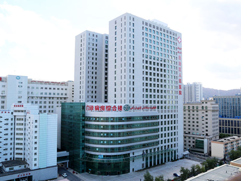 新疆维吾尔自治区人民医院