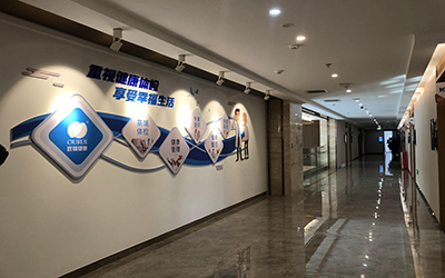 汕头市欧瑞健康体检中心