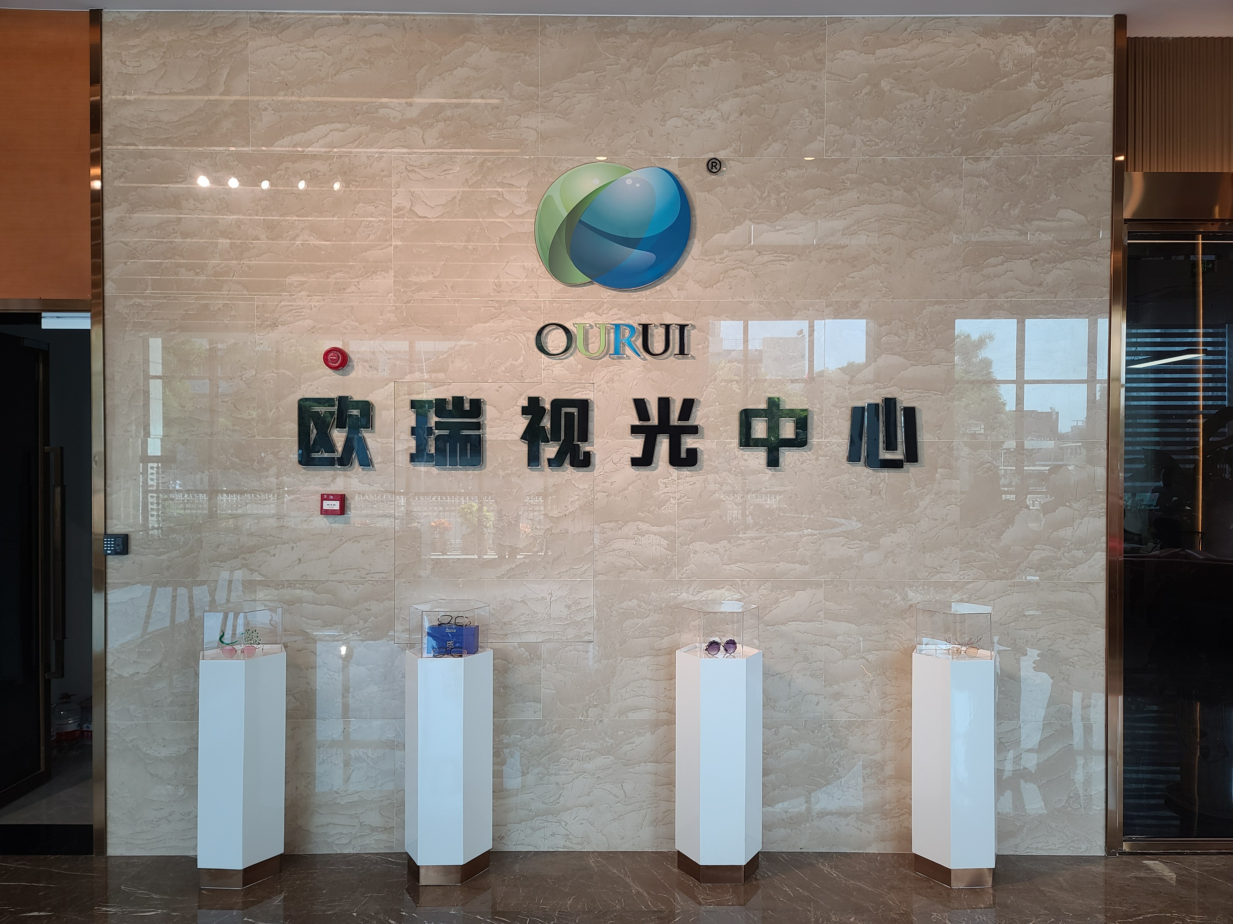 汕头市欧瑞健康体检中心