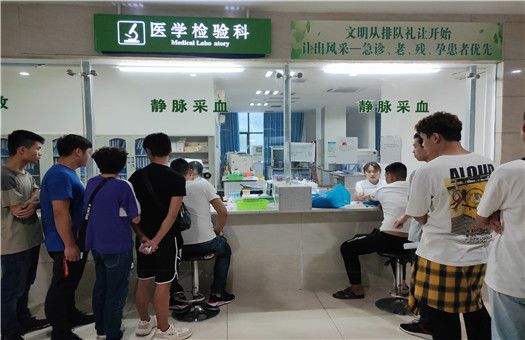 南充市嘉陵区人民医院体检中心