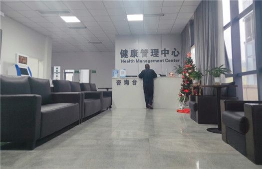南充市嘉陵区人民医院体检中心