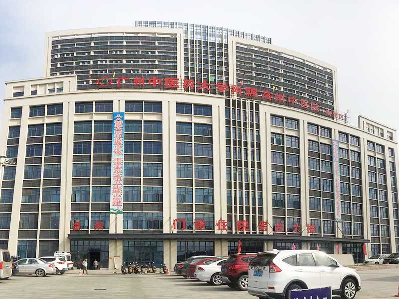 高州市中医院南院区体检中心 高州市中医院南院区体检中心