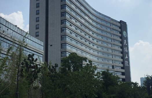 无锡市第五人民医院体检中心