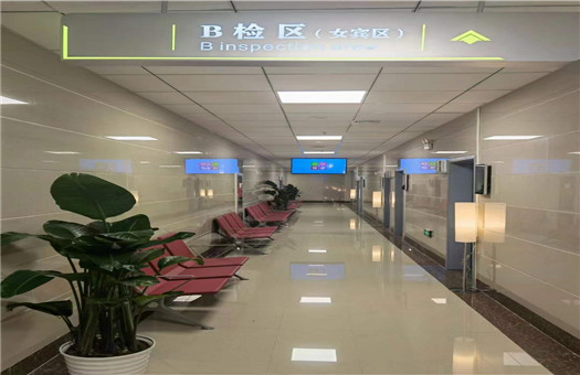 贵阳市第一人民医院(龙洞堡)体检中心