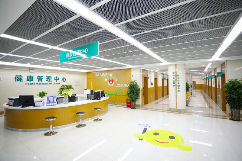 黄河科技学院附属医院体检中心
