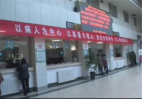 濮阳市中医院体检中心