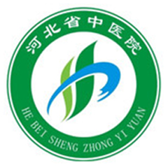 河北省中医院体检中心