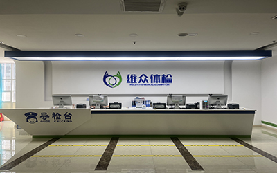 太原冬季体检项目有哪些内容