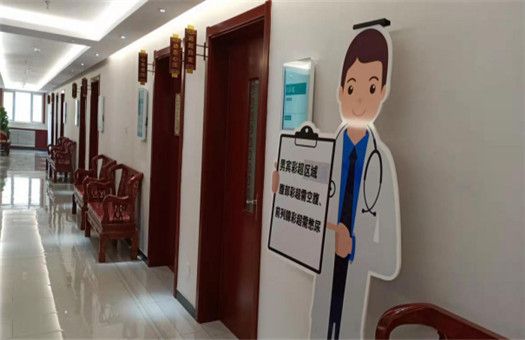 河北省中医院体检中心