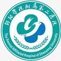 邵阳学院附属第二医院体检中心