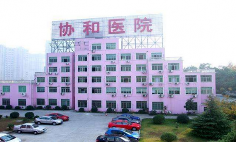 无锡女性全身检查项目及费用