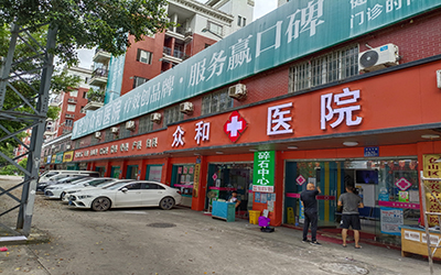 福州公务员入职体检套餐多少钱