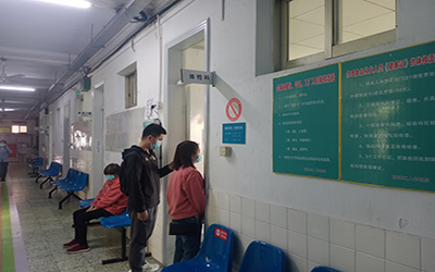 汕头市澄海区人民医院体检中心