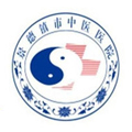 景德镇市中医医院体检中心