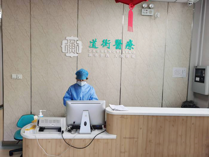 北京道衡弘康体检中心