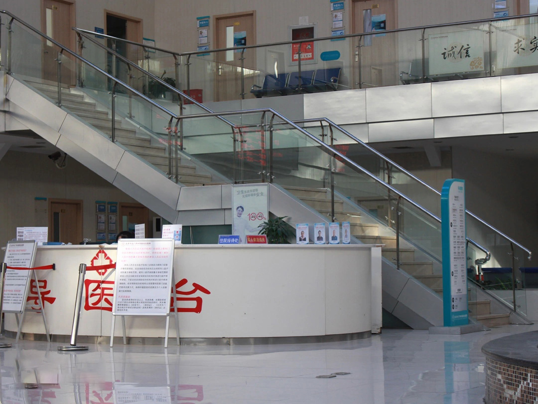 北京丰台广济中西医结合医院体检中心