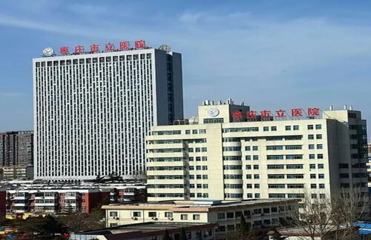 枣庄市立医院新城分院2022/03/22/a5a915a6a87e82077065516029fbdfb4.jpg 枣庄市立医院新城分院2022/03/22/a5a915a6a87e82077065516029fbdfb4.jpg