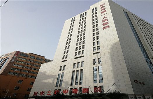 新乡市第一人民医院2022/03/21/201e67c38ea2f9c27700768532055a74.jpg 新乡市第一人民医院2022/03/21/201e67c38ea2f9c27700768532055a74.jpg