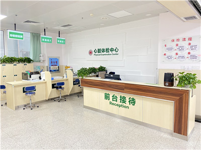 武汉市亚洲心脏病医院