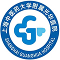 上海中医药大学附属光华医院