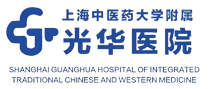 上海中医药大学附属光华医院