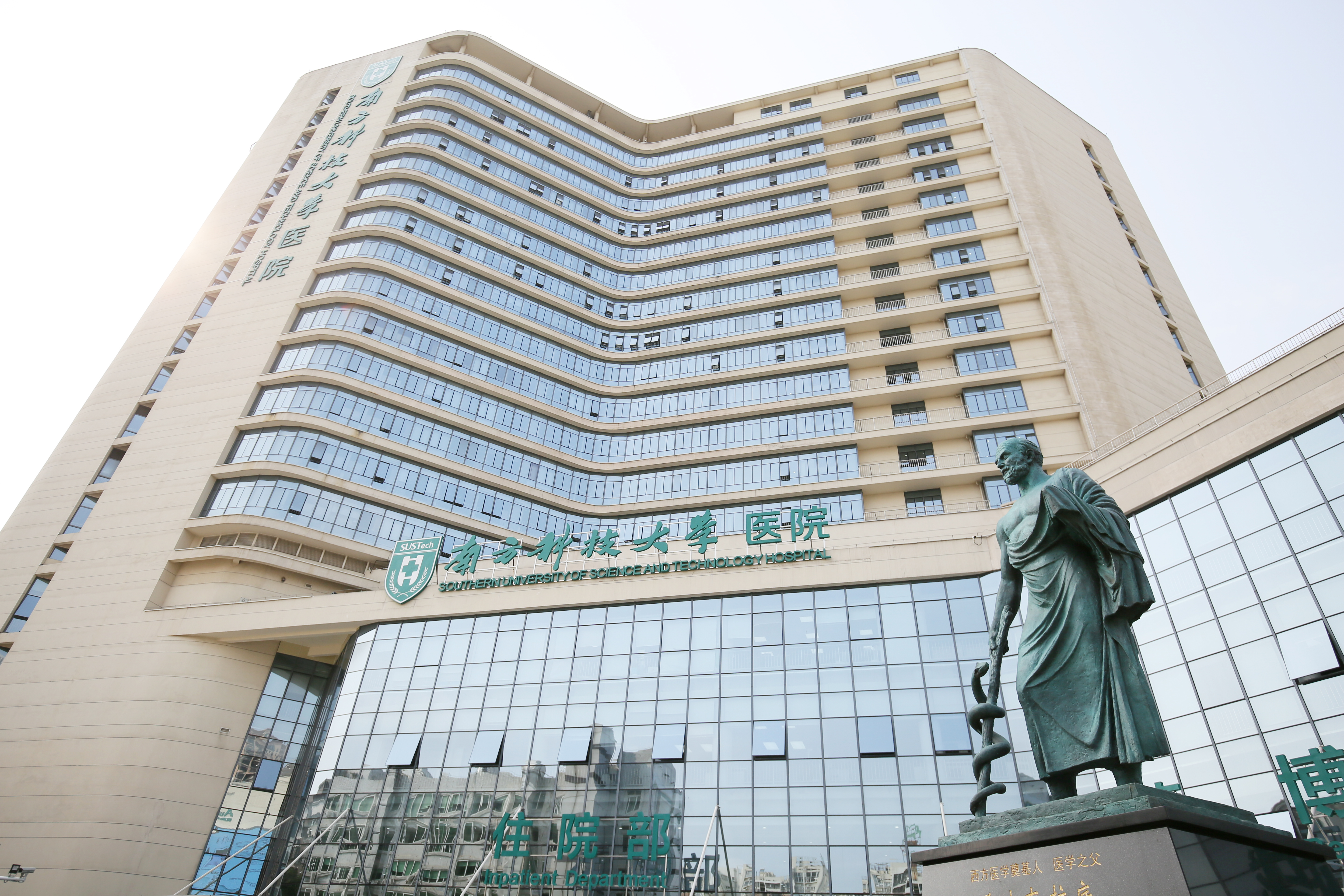 南方科技大学医院2022/03/21/723dc9052b7b7729be152a5e579446ea.jpg 南方科技大学医院2022/03/21/723dc9052b7b7729be152a5e579446ea.jpg
