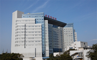 成都医学院第一附属医院