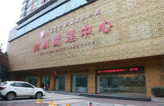 1华西医院西藏成办分院