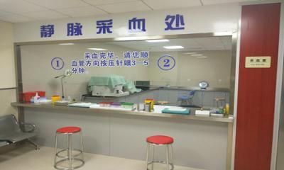 西安市北方医院