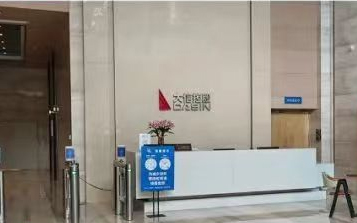 中山市信康医疗体检中心 