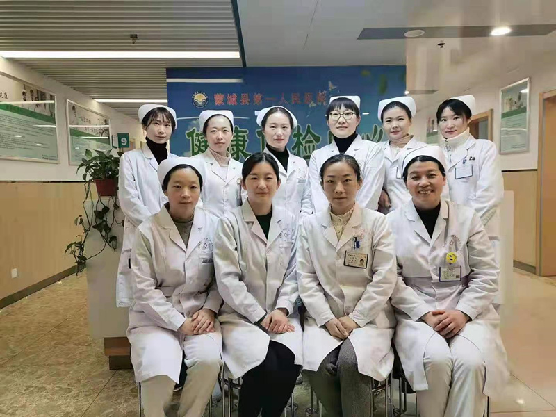 蒙城县第一人民医院体检中心