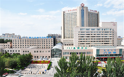 鄂尔多斯市中心医院2022/03/21/05cbc691eb8e17788ded39b5728c0dac.png 鄂尔多斯市中心医院2022/03/21/05cbc691eb8e17788ded39b5728c0dac.png