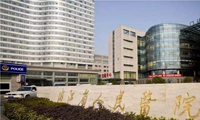 浙江省人民医院望江山院区